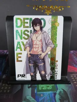 Inosuke Hashibira PR Rare Holo Foil Card NM Demon Slayer Pieces Time Wedding 2 - Image 2