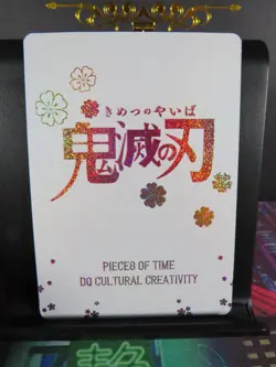 Inosuke Hashibira PR Rare Holo Foil Card NM Demon Slayer Pieces Time Wedding 2 - Image 4