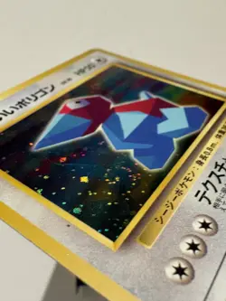 Cool Porygon Holo No.137 CD Promo - Japanese Pokemon Card - 1998 LP/MP - Image 3