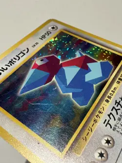 Cool Porygon Holo No.137 CD Promo - Japanese Pokemon Card - 1998 LP/MP - Image 4