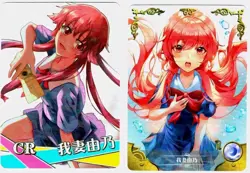 Goddess Story Waifu Card TCG | Yuno Gasai - Mirai Nikki | CARD SET | 2 cards - Image 2