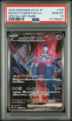 2025 POKEMON JPN SV10-GLORY OF TEAM ROCKET #125 TEAM ROCKET'S MEWTWO EX PSA 10 - Image 1