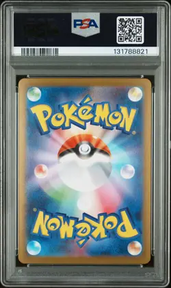 2025 POKEMON JPN SV10-GLORY OF TEAM ROCKET #125 TEAM ROCKET'S MEWTWO EX PSA 10 - Image 2