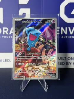 Team Rocket’s Wobbuffet AR sv10 103/098 Japanese Pokemon TCG NM - Image 1