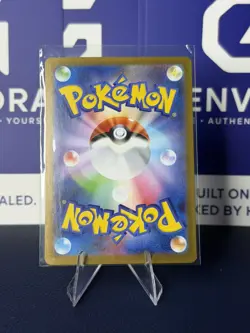 Team Rocket’s Wobbuffet AR sv10 103/098 Japanese Pokemon TCG NM - Image 2