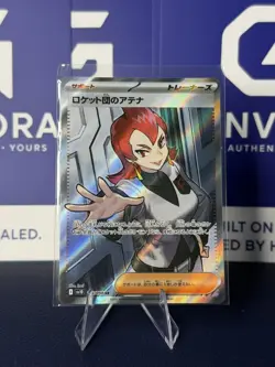 Team Rocket’s Ariana SR sv10 098/098 Japanese Pokemon TCG NM - Image 1