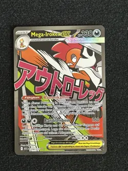 Pokemon Mega-Irokex ex Erhabene Helden ASC 270/217 Deutsch - Image 1