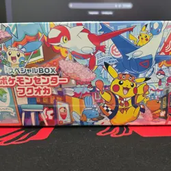 Pokemon TCG SEALED Fukuoka Special Box Japanese Pokemon Center 2025 US SELLER - Image 1