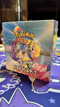 Pokemon Japan Battle Partners Booster Box NEW FACTORY SEALED - Image 1