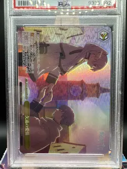 PSA 10 Weiss Schwarz Frieren Eternal Love OFR SFNS108-022 OFR Low Pop - Image 2