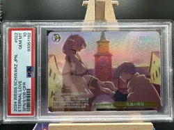 PSA 10 Weiss Schwarz Frieren Eternal Love OFR SFNS108-022 OFR Low Pop - Image 3