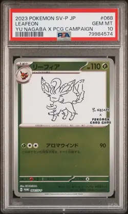 2023 POKEMON JAPANESE SV-P PROMO YU NAGABA X POKEMON CARD #068 LEAFEON PSA 10 - Image 1