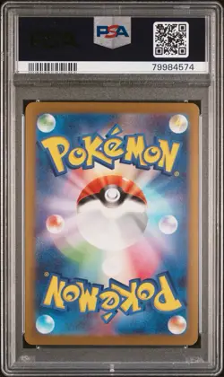 2023 POKEMON JAPANESE SV-P PROMO YU NAGABA X POKEMON CARD #068 LEAFEON PSA 10 - Image 2