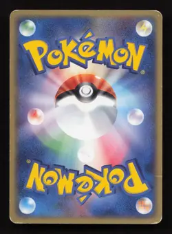 Rocket's Moltres ex 014/020 Rocket Gang Strikes Back Japanese Pokemon Card MP - Image 2