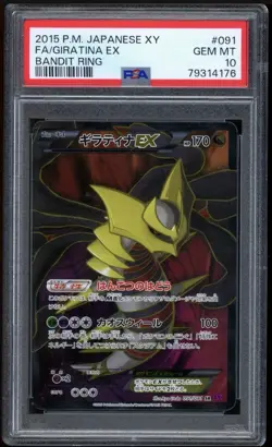2013 Pokemon Dialga EX Megalo Cannon + Giratina EX Bandit Ring Japanese PSA 10 - Image 3