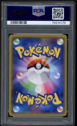 2013 Pokemon Dialga EX Megalo Cannon + Giratina EX Bandit Ring Japanese PSA 10 - Image 4