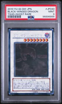 2010 YU-GI-OH! JPN TSHD-THE SHINING DARKNESS #JP040 BLACK-WINGED DRAGON PSA 9 - Image 1