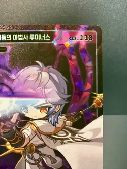 MapleStory Collection Card Luminous, Light & Darkness CLS_118 Unique Korean NM - Image 3