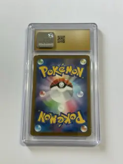 CGC 10 Pristine Toxtricity 181/172 AR VSTAR Universe Japanese Pokemon Card - Image 2
