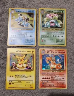 1996 Pokemon Jap Illustrator Holo Card Pika Promo Japanese - Image 1