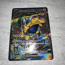 Iron Hands ex SAR 210/187 Terastal Fest SV8a Pokemon Card Japanese NM #11139 - Image 2