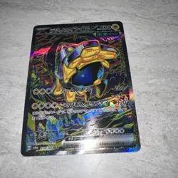Iron Hands ex SAR 210/187 Terastal Fest SV8a Pokemon Card Japanese NM #11139 - Image 3
