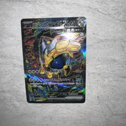 Iron Hands ex SAR 210/187 Terastal Fest SV8a Pokemon Card Japanese NM #11139 - Image 4