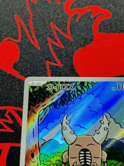 Pinsir 067/066 Art Rare Holo Pokemon sv5a Crimson Haze Japanese Near Mint - Image 3