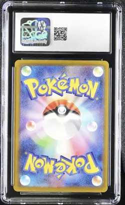 Iris's Fighting Spirit 247/193 Special Art Rare Holo Pokemon Japanese CGC 9 Mint - Image 2