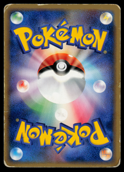 Pokemon Japanese Meiji Chocolate Combusken 065/PCG-P Promo - HP - Image 2