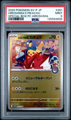 2025 POKEMON JAPANESE SV-P PROMO #261 HIROSHIMA'S PIKACHU HIROSHIMA PSA 9 MINT - Image 1
