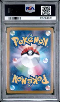 2025 POKEMON JAPANESE SV-P PROMO #261 HIROSHIMA'S PIKACHU HIROSHIMA PSA 9 MINT - Image 2