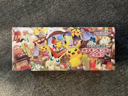 Pokemon Center Tohoku Special Box Sealed - Image 1