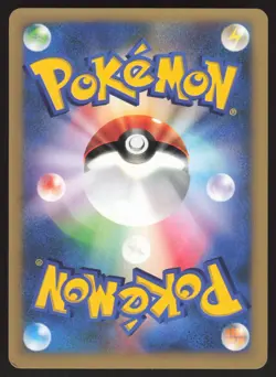Pokemon Japanese Chuck's Granbull 037/141 VS Series 1st Ed. EXCELLENT-2 - Image 2