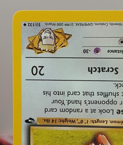 Lt. Surge's Eevee 51/132 Gym Challenge Regular Pokemon Vintage NEAR MINT - Image 4