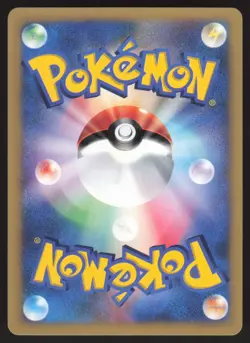 Pokemon Japanese Chuck's Granbull 037/141 VS Series 1st Ed. NEAR MINT-2 - Image 2