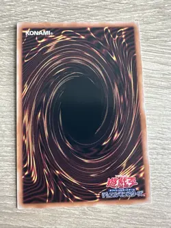 Stardust Synchron - Ultra Rare QCDB-JP027 Quarter Century Duelist Box - YuGiOh - Image 2