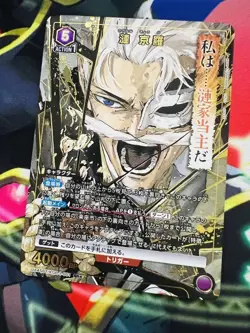 UNION ARENA Kagurabachi UA46BT/KGR-1-001 SR ☆ Sazanami Kyora - Image 1