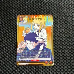 UNION ARENA Kagurabachi UA46BT/KGR-1-043 R ☆ Kyonagi Char - Image 1