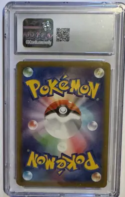 Lillie's Determination SAR 091/063 M1L Mega Brave - Pokemon Card Japanese MEGA - Image 2
