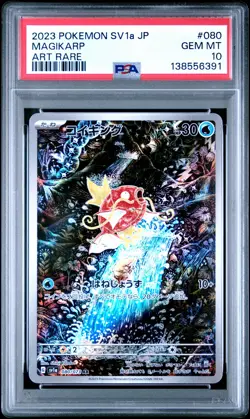 2023 POKEMON JPN SV1A-TRIPLET BEAT ART RARE #080 MAGIKARP PSA 10 - Image 1