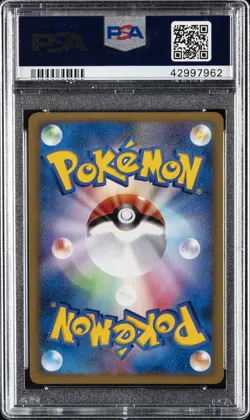2001 POKEMON JPN VS 1ST ED #032 JASMINE'S STEELIX-HOLO PSA 10 - Image 2