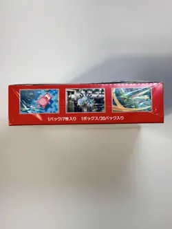 Pokemon 2023 Japanese 151 Booster Box New/Sealed. CLEAN - Image 3
