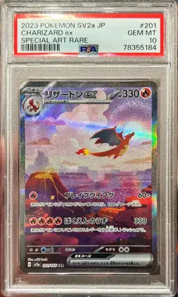 2023 Pokemon Japanese 151 Charizard 201/165 Special Art Rare SAR PSA 10 Gem Mint - Image 1