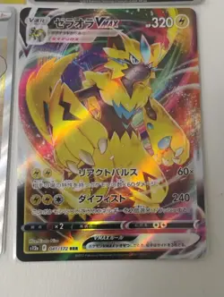 Pokemon Japanese Joltik AR/Graded/GX/SR/Mewtwo VSTAR/Full Art Holo Cards - Image 2