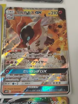 Pokemon Japanese Joltik AR/Graded/GX/SR/Mewtwo VSTAR/Full Art Holo Cards - Image 4