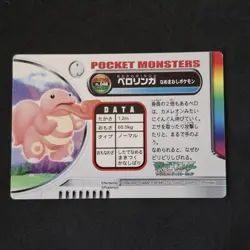 Lickitung FL 048 Bandai Carddass Zukan Card Pokemon Japanese Good - Image 5