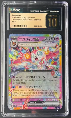 Sylveon ex 005/022 SVLN Terastal Starter Deck Japanese Pokemon Card CGC Pristine - Image 1