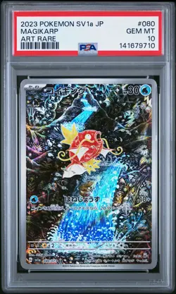 2023 POKEMON JPN SV1A-TRIPLET BEAT ART RARE #080 MAGIKARP PSA 10 - Image 1