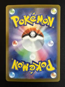 Reshiram V 15/68 Holo DR Pokemon TCG Incandescent Arcana s11a 2022 NM Japanese - Image 2